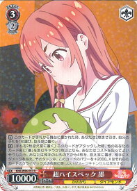 card565254-series437298-rarity557285