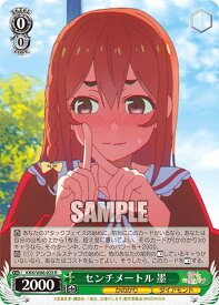 card565257-series437298-rarity557285