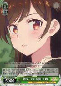 card565261-series437298-rarity557285