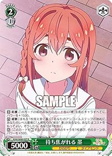 card565265-series437298-rarity557285