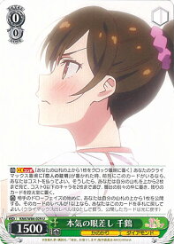 card565268-series437298-rarity557246