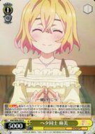 card565282-series437298-rarity557285