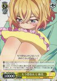 card565284-series437298-rarity557285