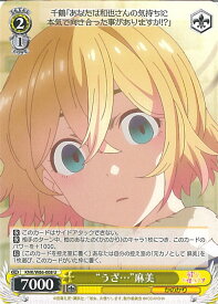 card565287-series437298-rarity557246