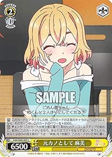 card565288-series437298-rarity557246