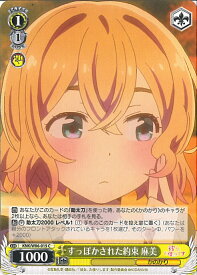 card565294-series437298-rarity557243