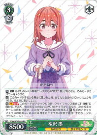 card565301-series437298-rarity557275