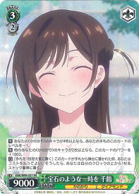 card565303-series437298-rarity557275