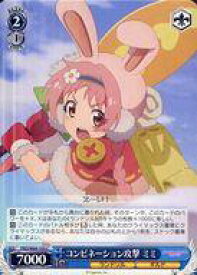 card565336-series437498-rarity557243