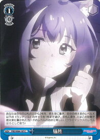 card565338-series437498-rarity557243