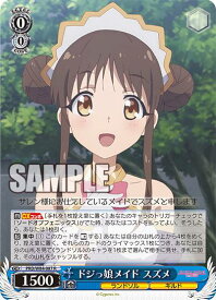 card565359-series437498-rarity557285