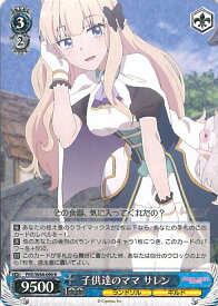 card565364-series437498-rarity557285