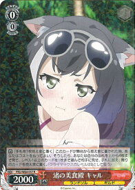 card565411-series437498-rarity557285