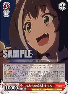 card565418-series437498-rarity557285