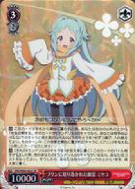 card565420-series437498-rarity557104