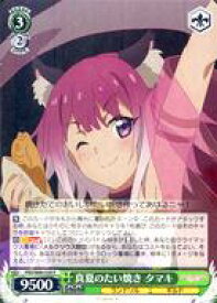 card565432-series437498-rarity557285