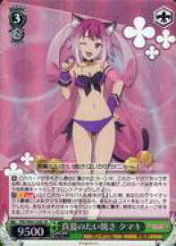 card565432-series437498-rarity557104