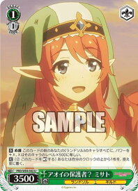 card565438-series437498-rarity557246