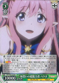 card565468-series437498-rarity557275