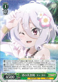 card565475-series437498-rarity557285