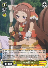 card565489-series437498-rarity557246