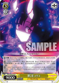 card565493-series437498-rarity557246