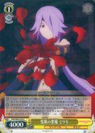 card565498-series437498-rarity557243