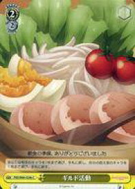 card565502-series437498-rarity557243