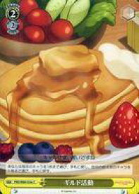 card565502-series437498-rarity557243