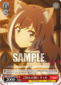 card565509-series437687-rarity557086