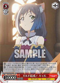 card565513-series437687-rarity557066