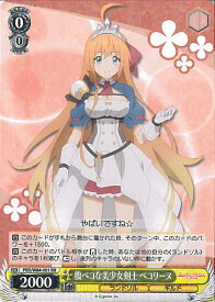 card565517-series437498-rarity557275