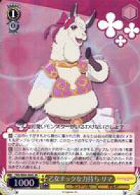 card565524-series437498-rarity557104