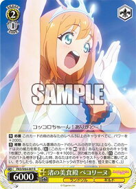 card565530-series437498-rarity557285