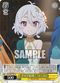 card565549-series437687-rarity557066