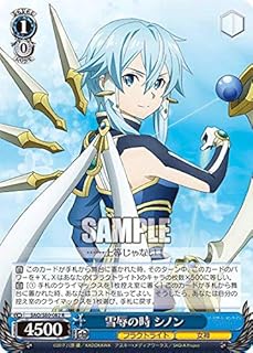 card565570-series437712-rarity557285