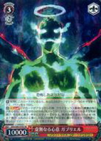 card565637-series437712-rarity557104