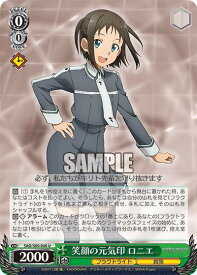 card565664-series437712-rarity557246