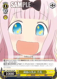 card565702-series437867-rarity557136