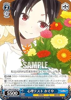 card565734-series437867-rarity557246