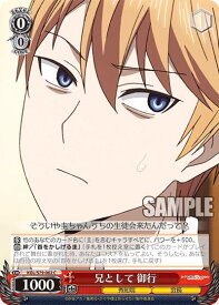 card565748-series437867-rarity557243