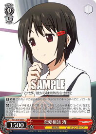 card565750-series437867-rarity557243