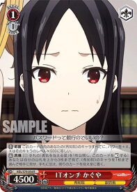 card565789-series437867-rarity557285