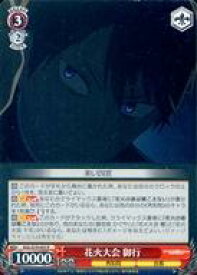 card565790-series437867-rarity557285