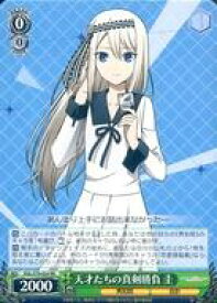 card565794-series437867-rarity557275