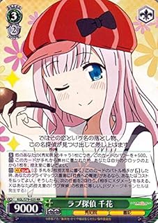 card565796-series437867-rarity557275