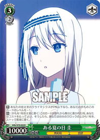 card565805-series437867-rarity557285