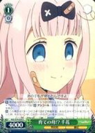 card565811-series437867-rarity557246