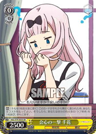 card565817-series437867-rarity557104