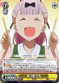 card565821-series437867-rarity557104